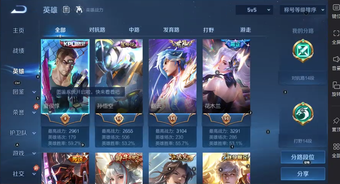 WZQM3375196王者荣耀账号详情图8