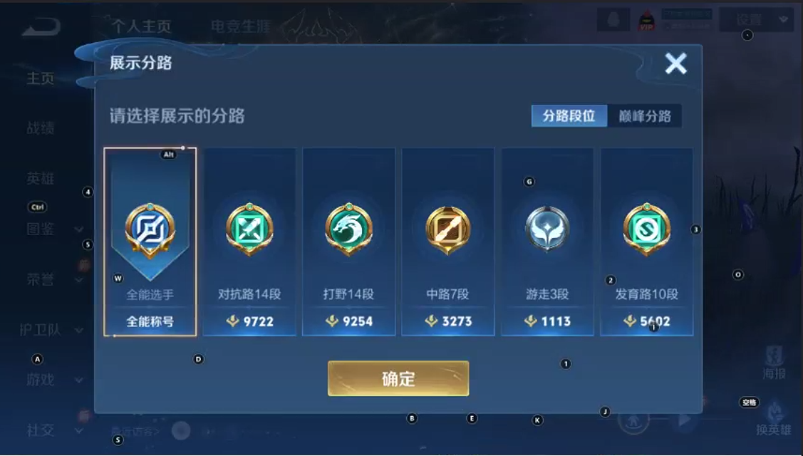 WZQM3375196王者荣耀账号详情图7