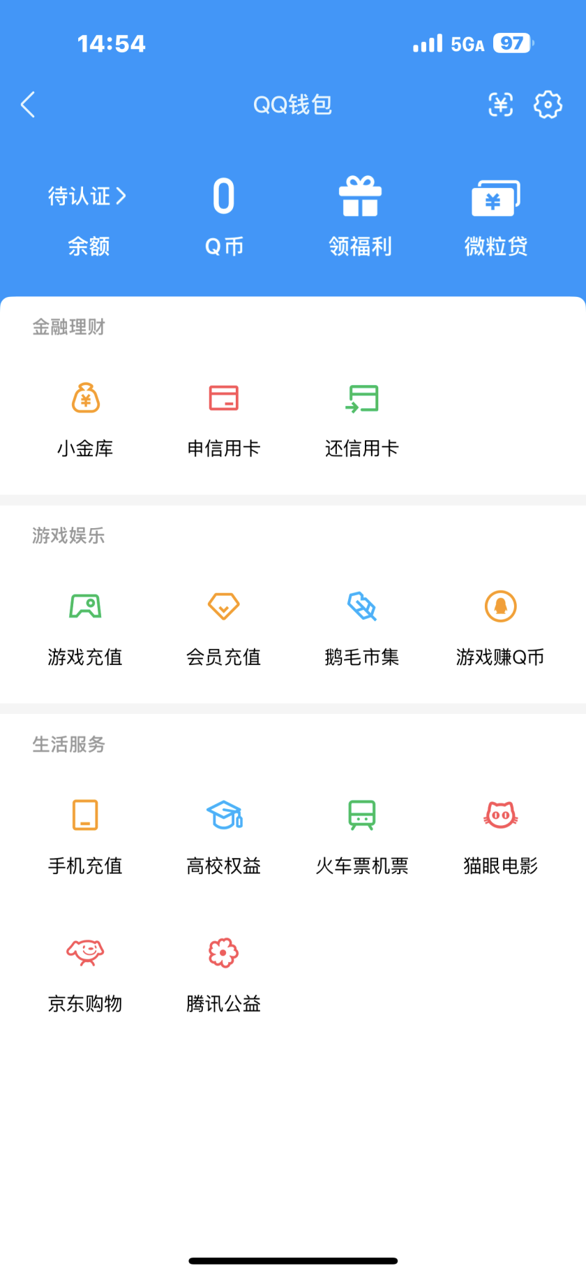 WZQM3375196王者荣耀账号详情图4