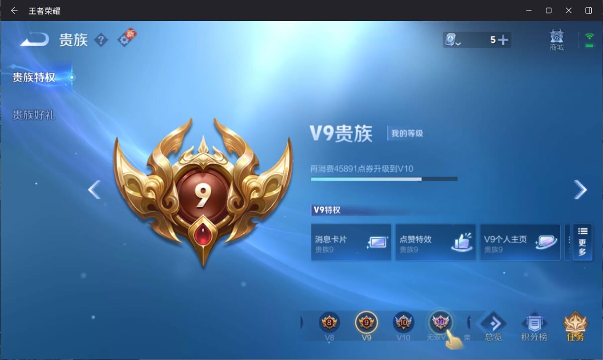 WZQM3316140王者荣耀账号详情图24 WZQM3316140王者荣耀账号详情图24