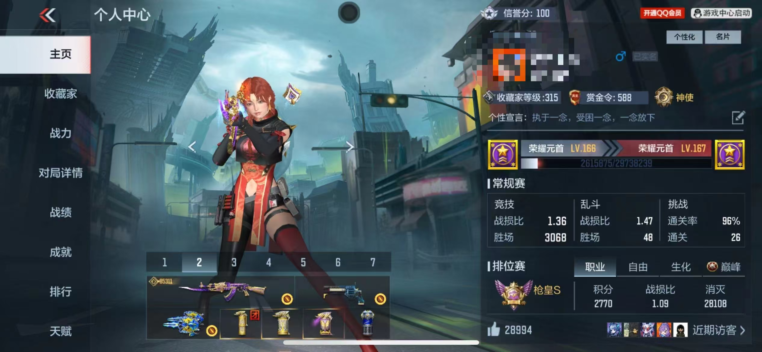 CFMCW369338枪战王者账号详情图11 CFMCW369338枪战王者账号详情图11
