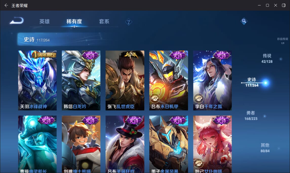 WZQM3316191王者荣耀账号详情图22