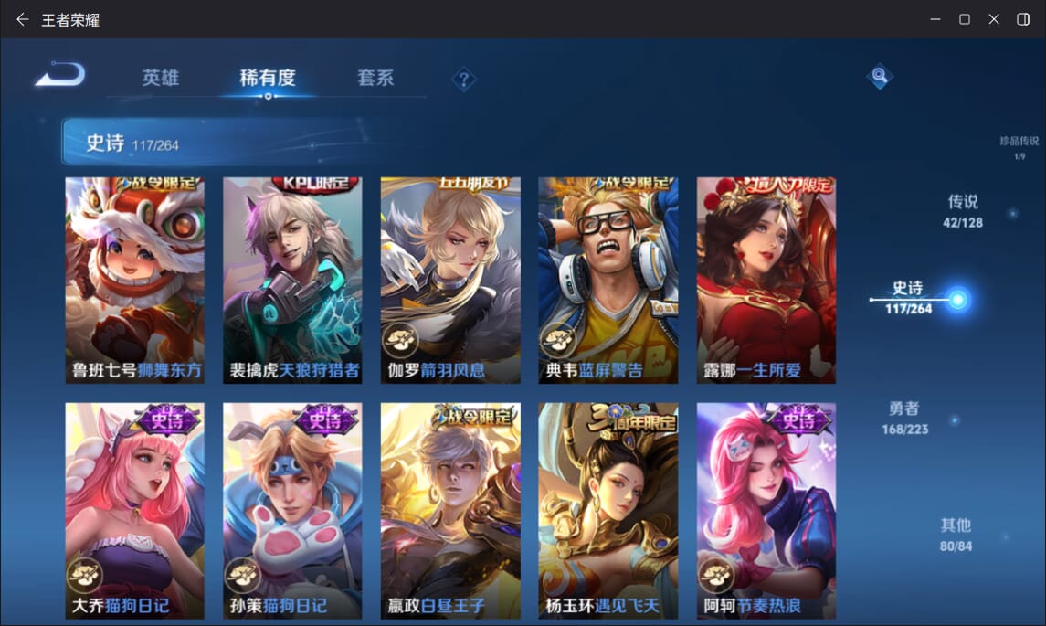 WZQM3316191王者荣耀账号详情图18