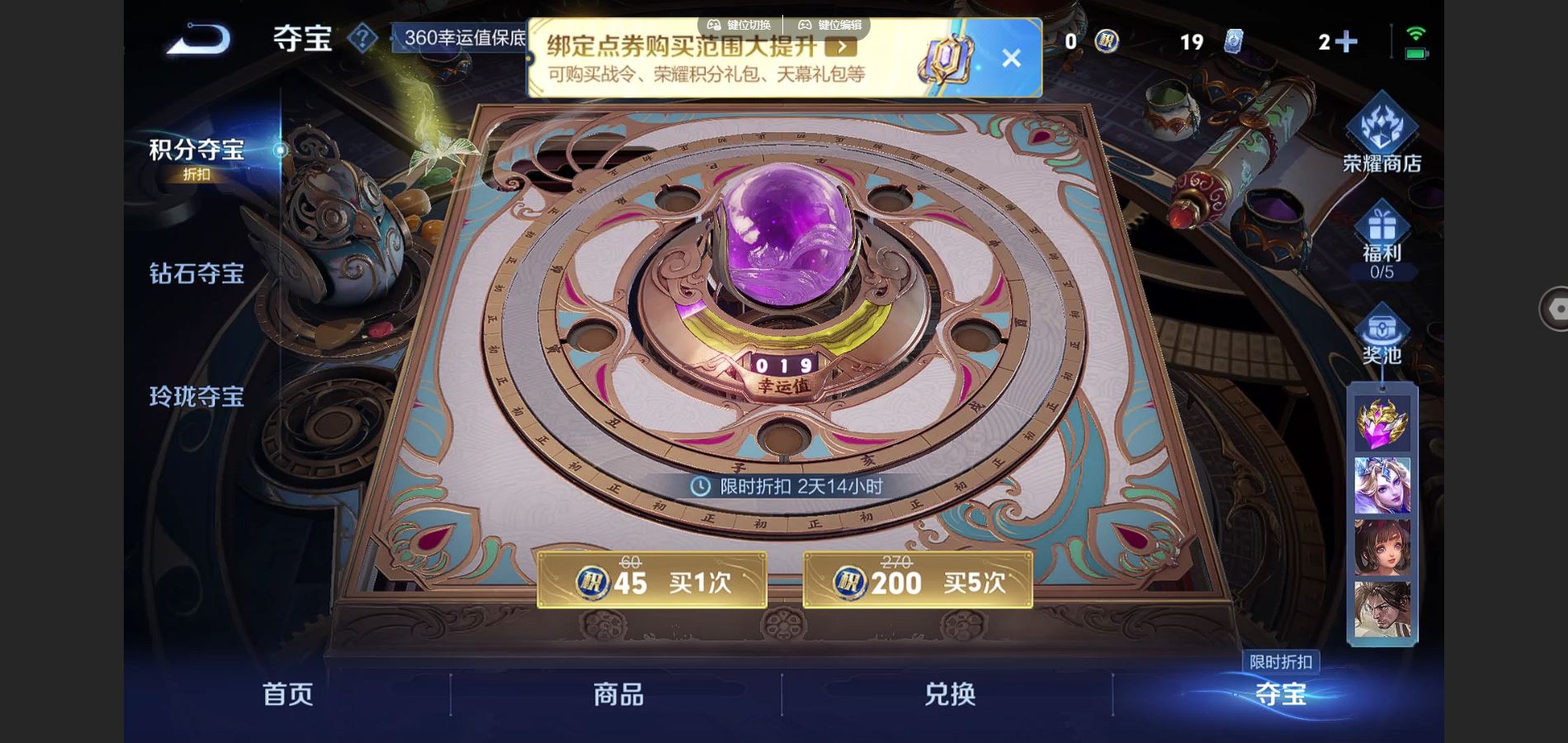 WZCMW3341897王者荣耀账号详情图17