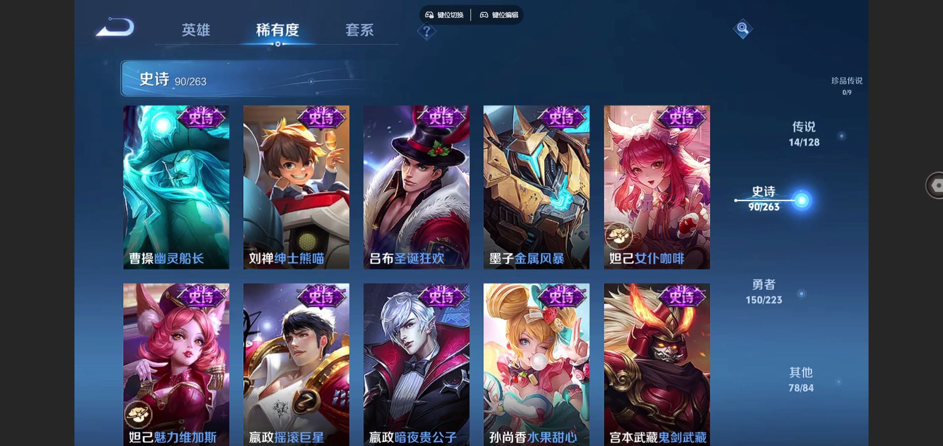 WZCMW3341897王者荣耀账号详情图14