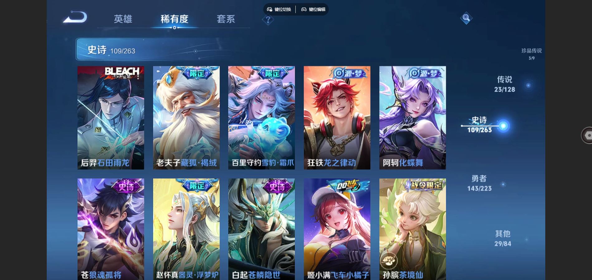 WZCMW3303665王者荣耀账号详情图14