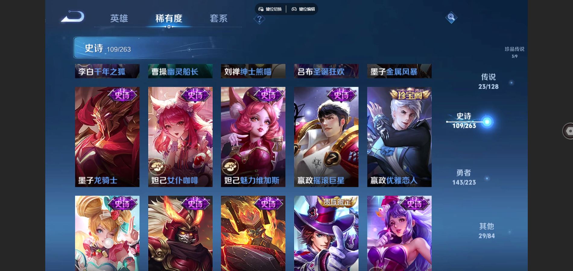 WZCMW3303665王者荣耀账号详情图21