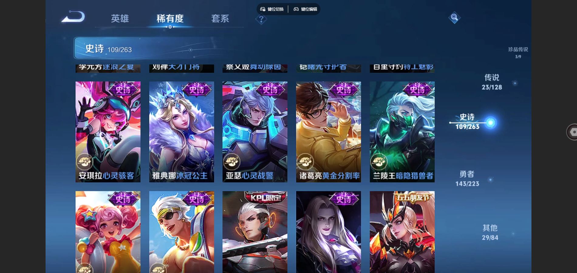 WZCMW3303665王者荣耀账号详情图20