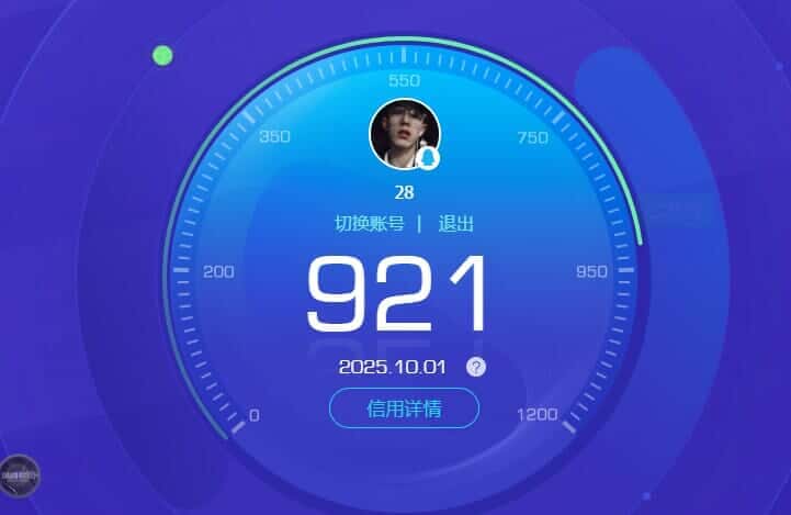 CFQM368060穿越火线账号详情图44 CFQM368060穿越火线账号详情图44