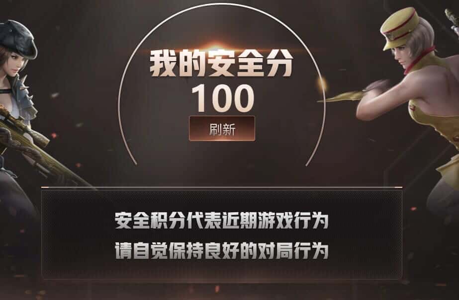 CFQM368060穿越火线账号详情图46 CFQM368060穿越火线账号详情图46