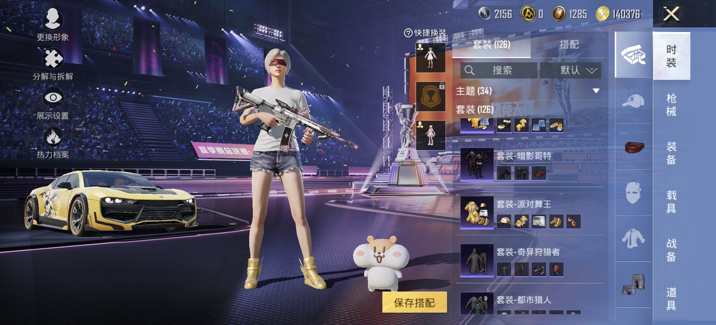 HPDN3343058和平精英账号详情图10 HPDN3343058和平精英账号详情图10