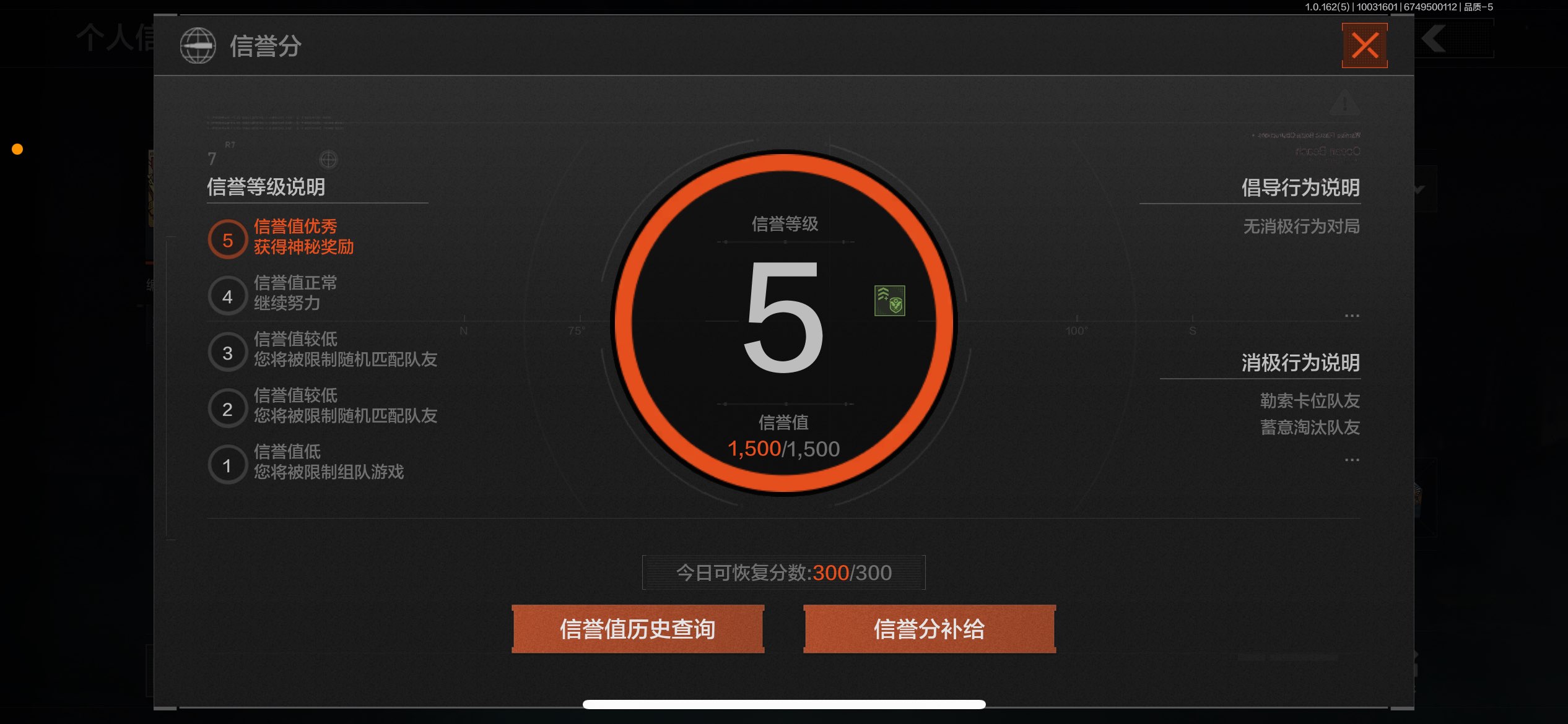 AQCMW38988暗区突围账号详情图5