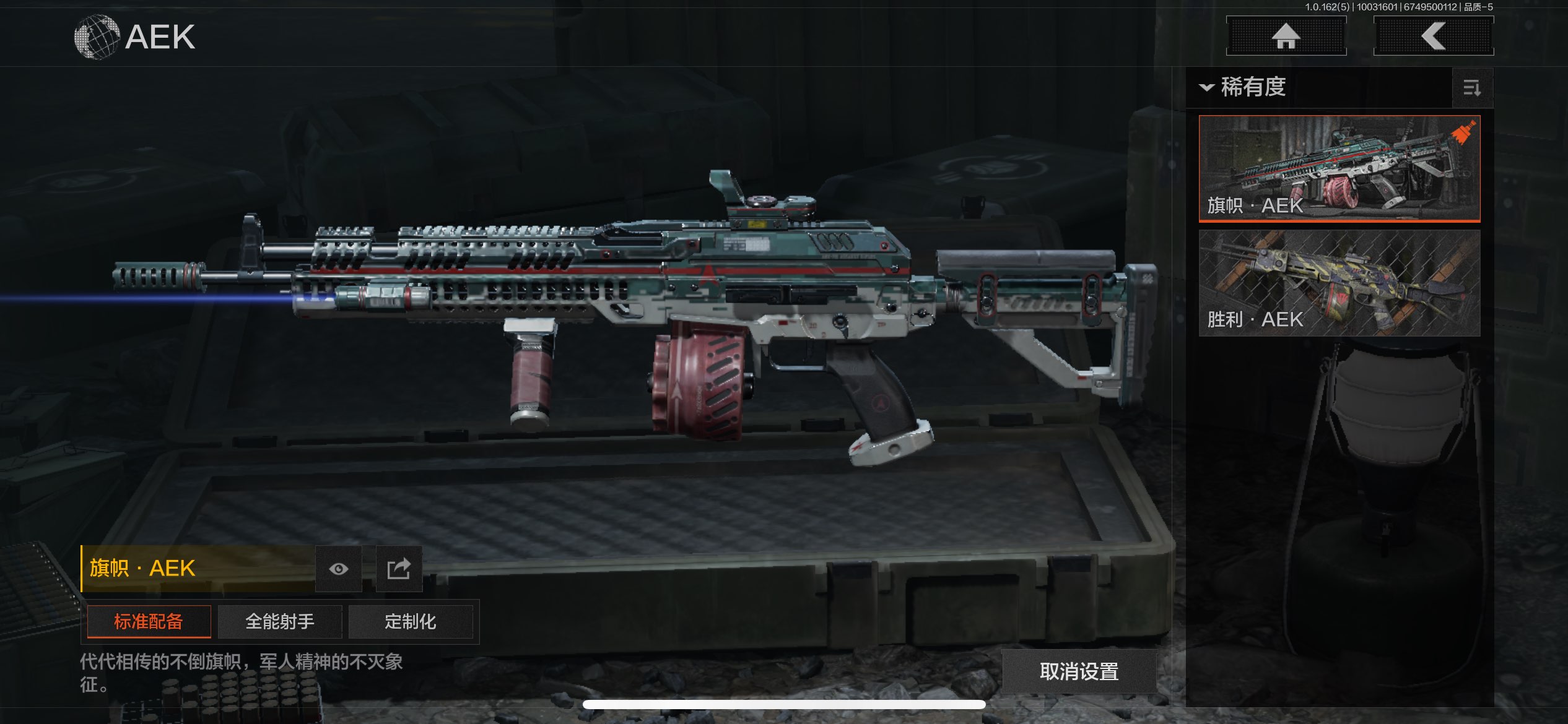 AQCMW38988暗区突围账号详情图6