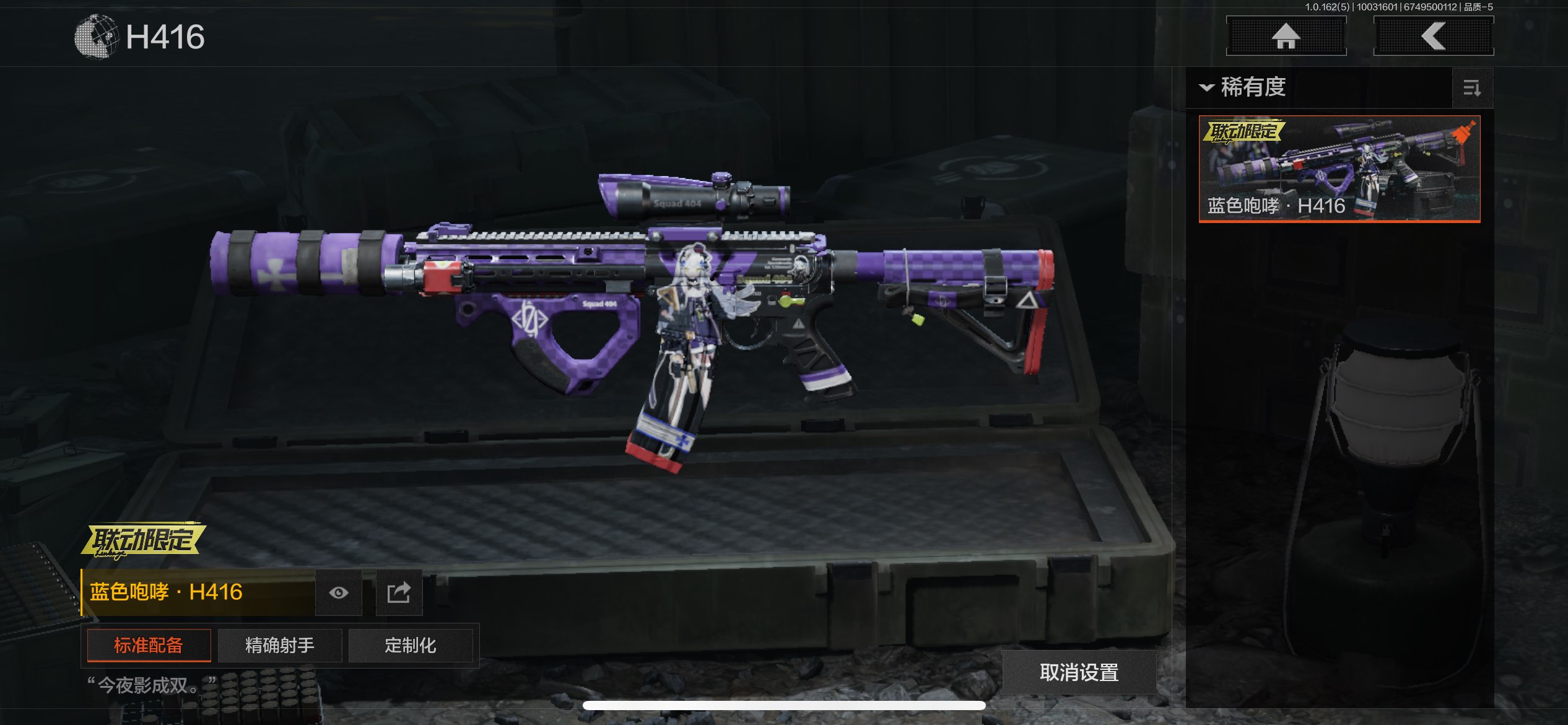 AQCMW38988暗区突围账号详情图7