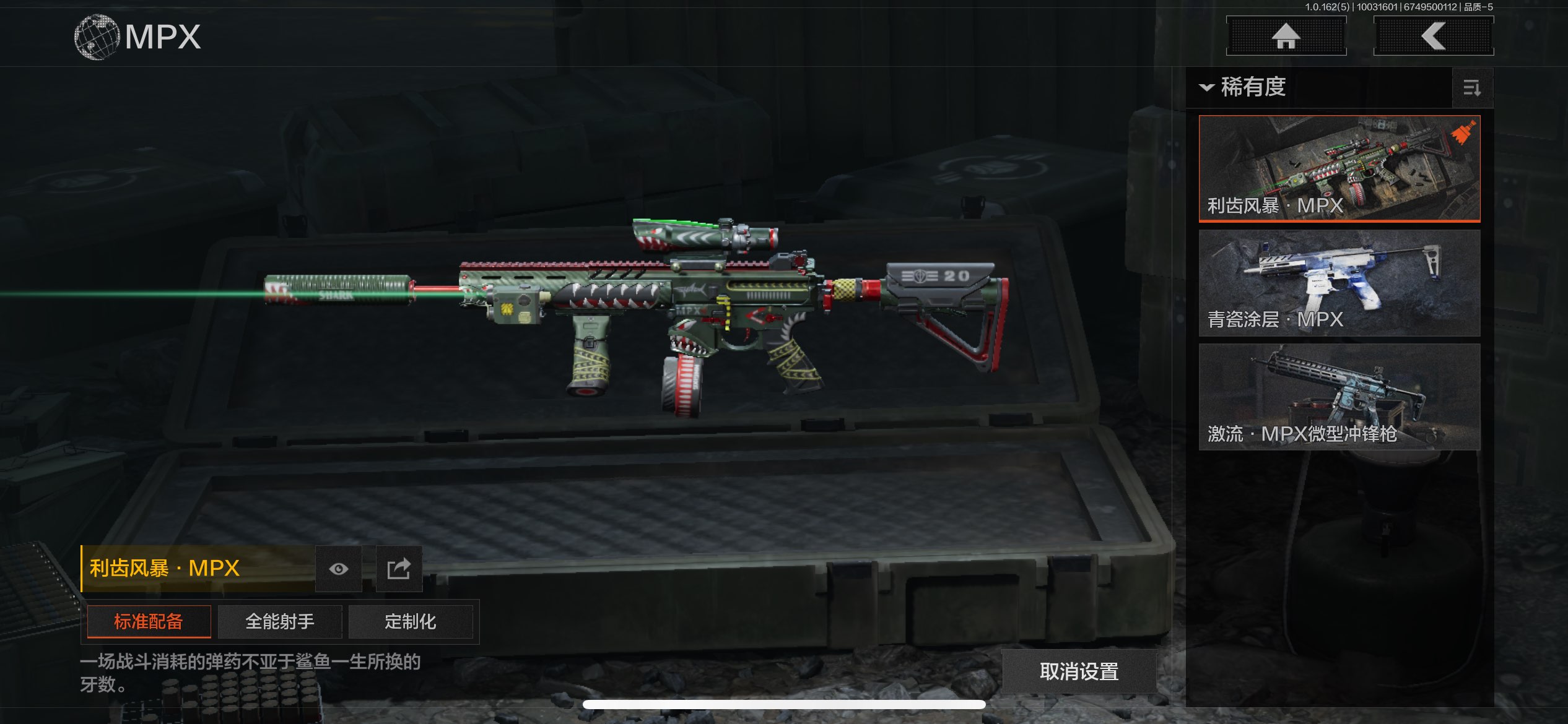 AQCMW38988暗区突围账号详情图4