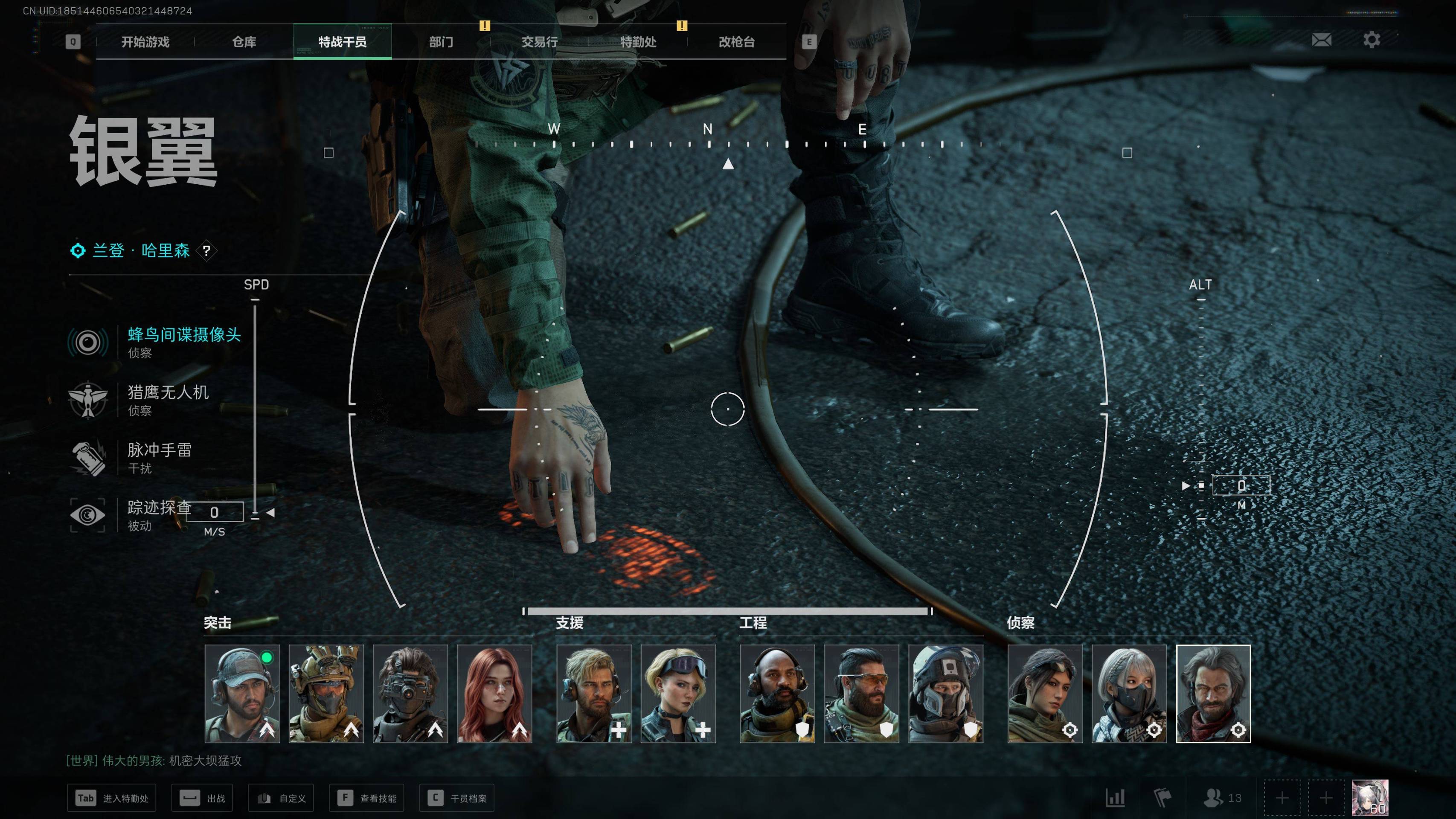 SJZST341812三角洲行动账号详情图17 SJZST341812三角洲行动账号详情图17