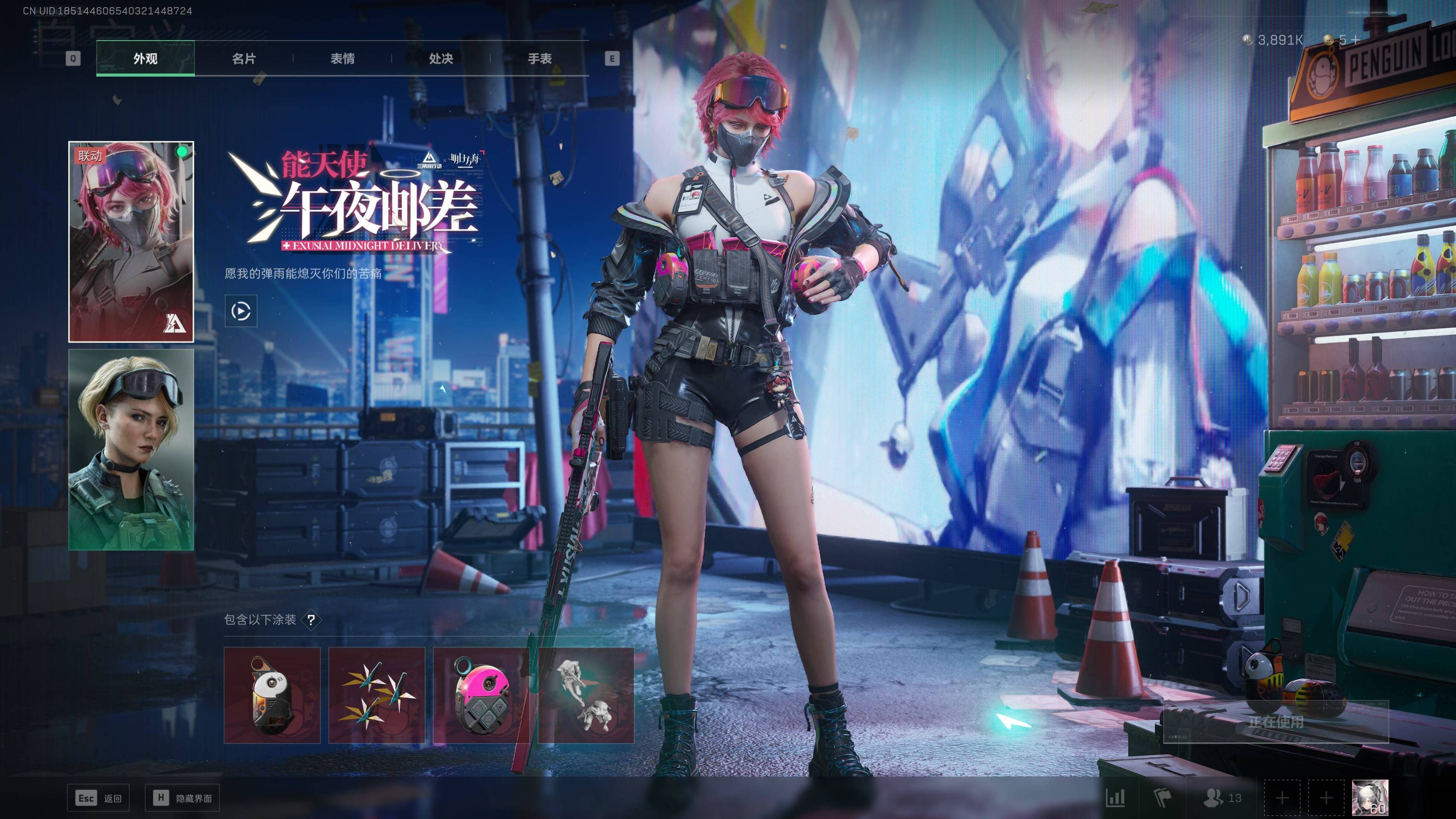 SJZST341812三角洲行动账号详情图22 SJZST341812三角洲行动账号详情图22