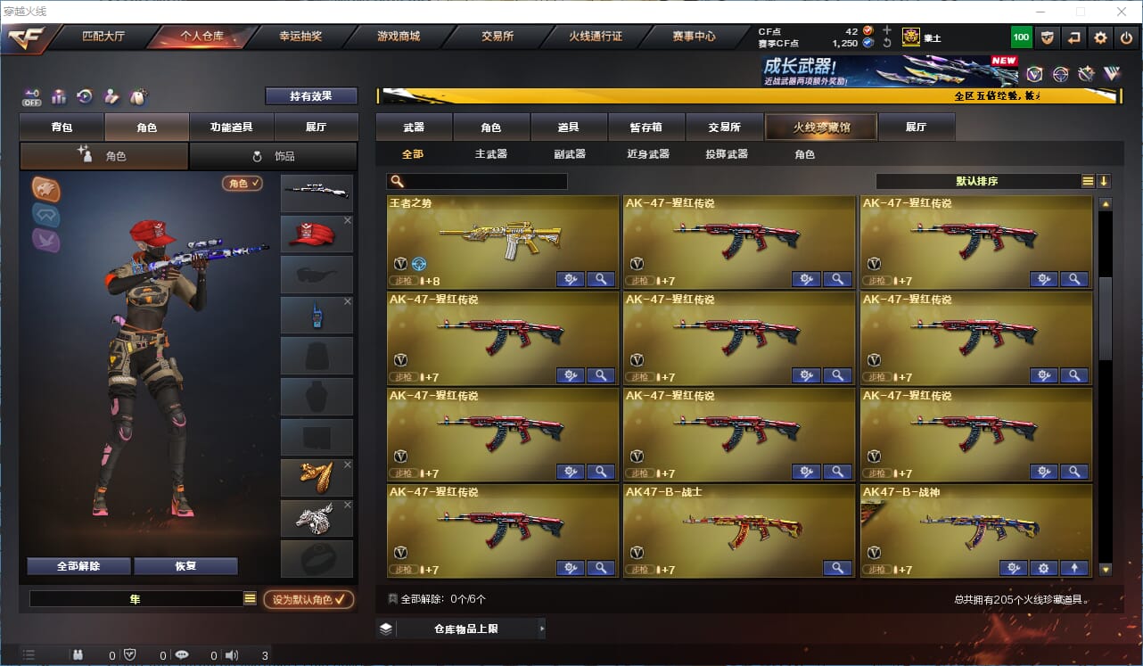 CFCMW371986穿越火线账号详情图12 CFCMW371986穿越火线账号详情图12