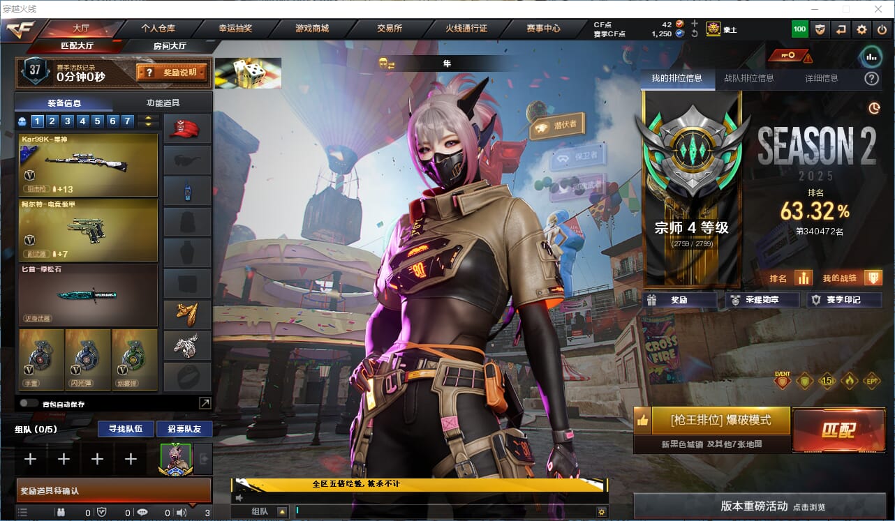 穿越火线账号东部战区江苏一区[]ABC10187/东部/江苏一区/钱包强制中/可排位/可二次/205V/传说暗裔/幻神/幻神宠儿