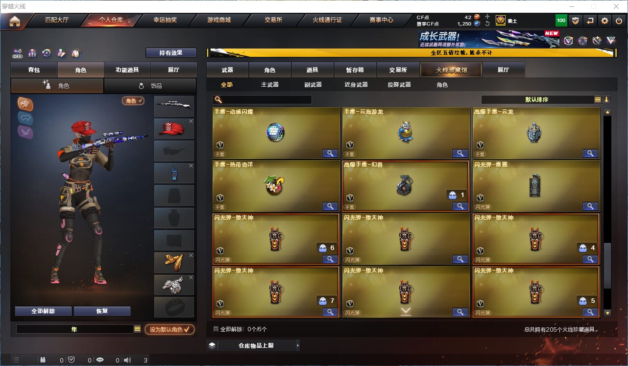 CFCMW371986穿越火线账号详情图10 CFCMW371986穿越火线账号详情图10