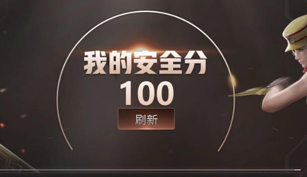 CFCMW371986穿越火线账号详情图60 CFCMW371986穿越火线账号详情图60