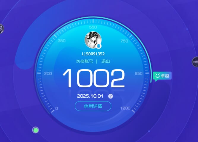 CFCMW371986穿越火线账号详情图58 CFCMW371986穿越火线账号详情图58