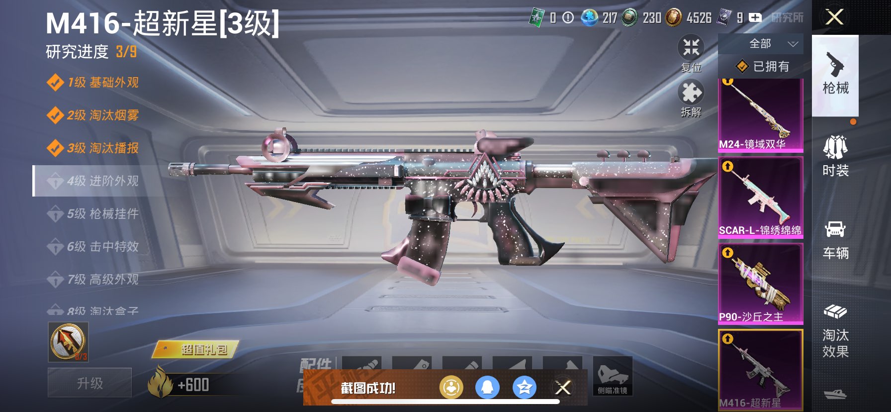 HP129983