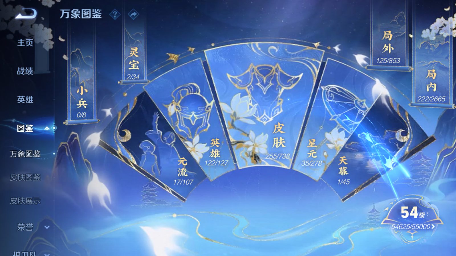 WZCMW3304603王者荣耀账号详情图7