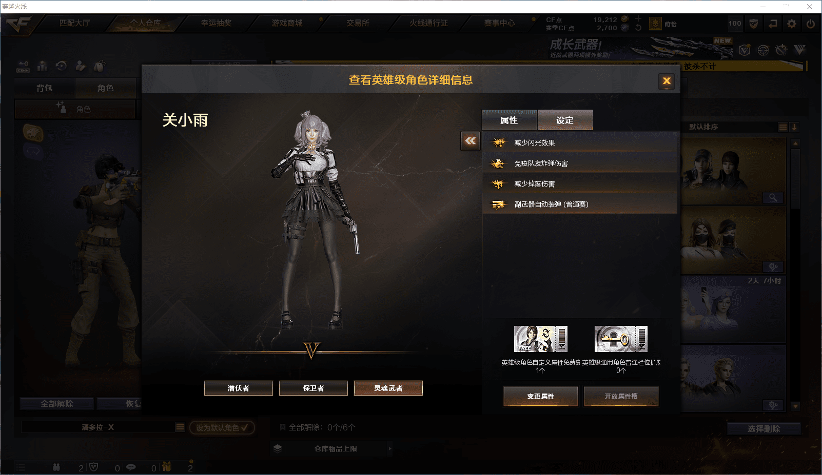 CFQM364495穿越火线账号详情图20 CFQM364495穿越火线账号详情图20