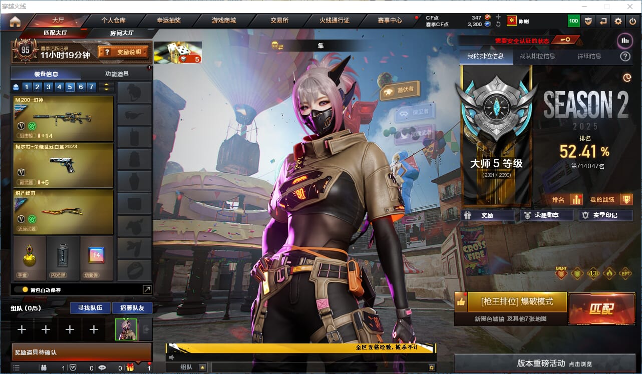 穿越火线账号南部战区广东一区[]ABC10192/南部/广东一区/钱包注销/可排位/可二次/【极品大佬号】/34V/7把/幻神/