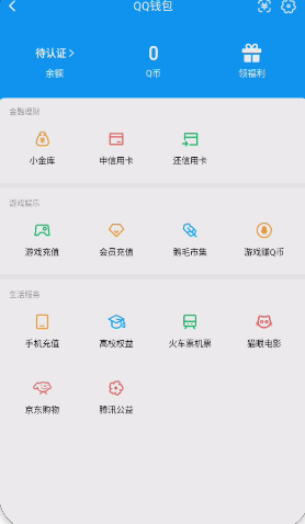 WZQM3370801王者荣耀账号详情图4