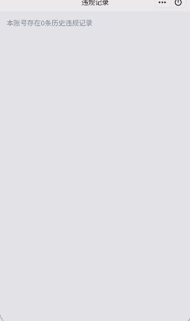 WZQM3370801王者荣耀账号详情图3