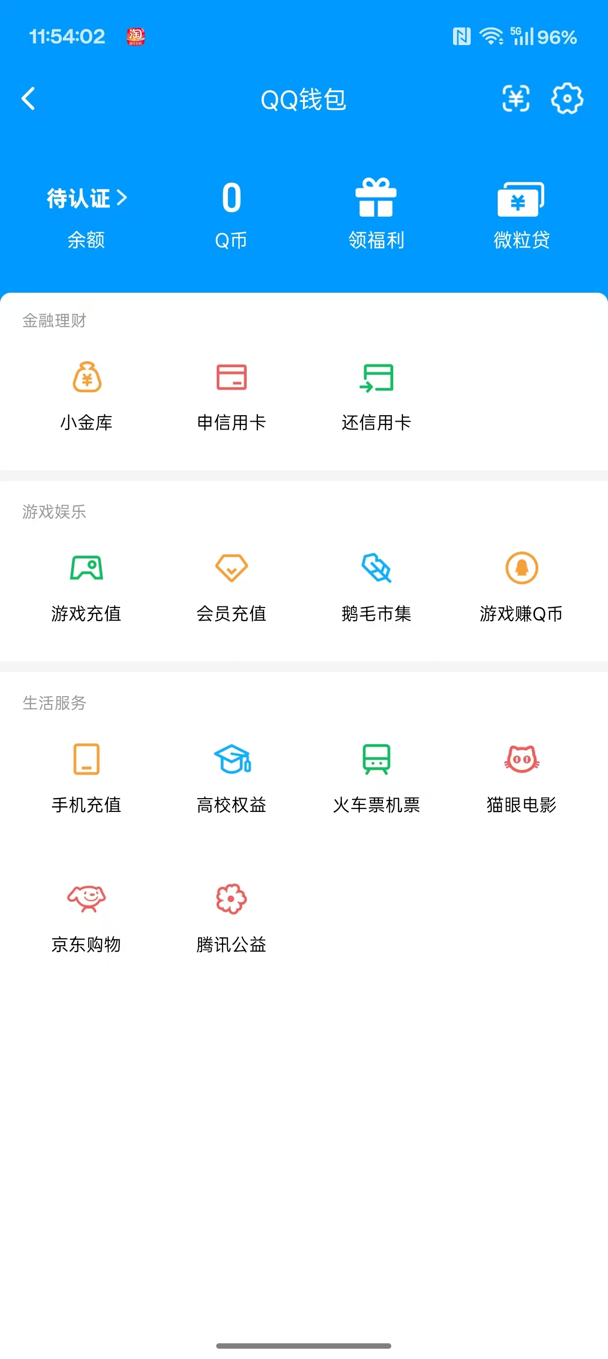 WZQM3375050王者荣耀账号详情图9 WZQM3375050王者荣耀账号详情图9