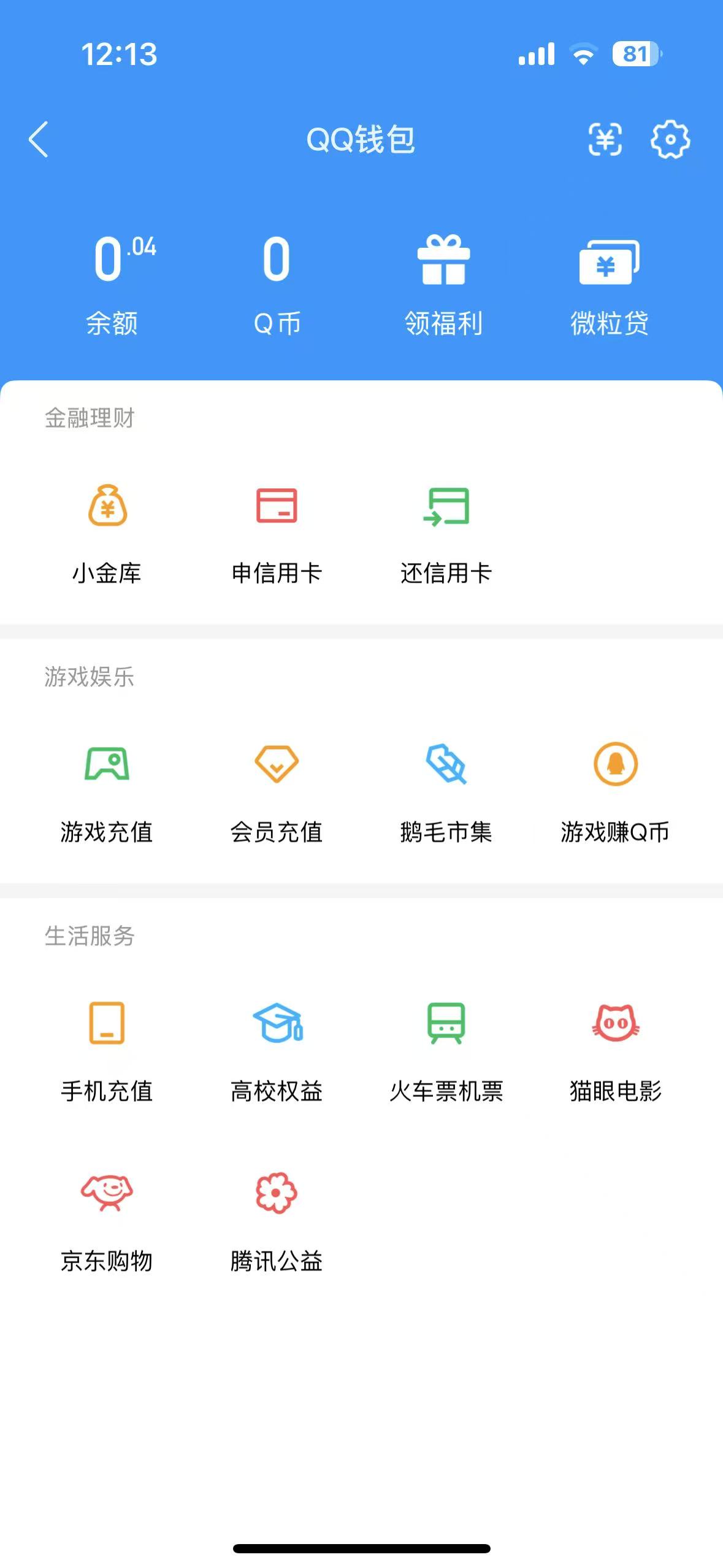 WZQM3375880王者荣耀账号详情图10 WZQM3375880王者荣耀账号详情图10