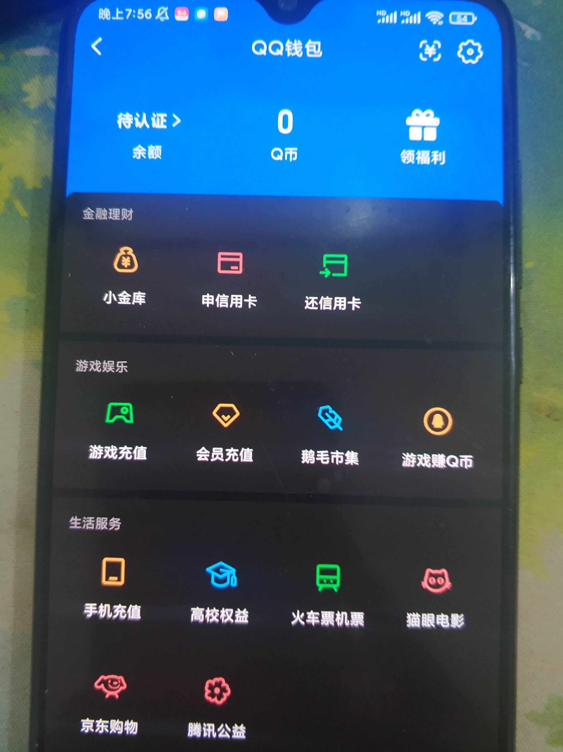 WZQM3375038王者荣耀账号详情图4
