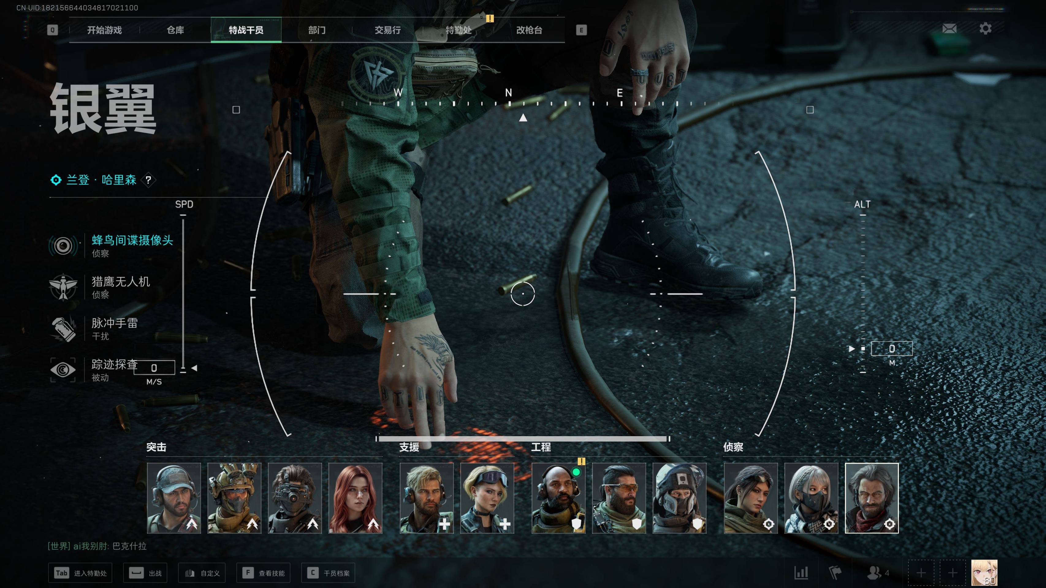 SJZST341814三角洲行动账号详情图15