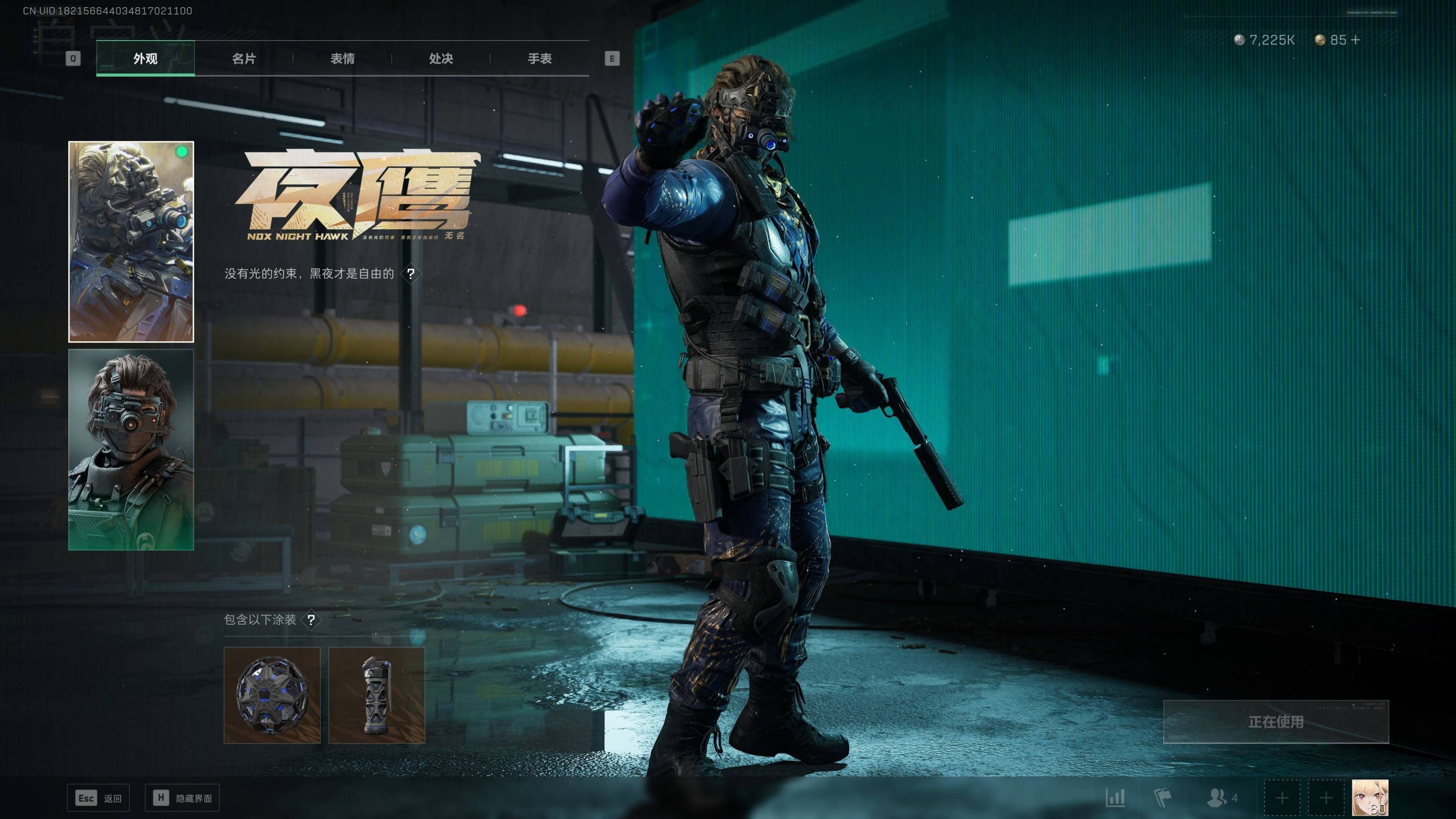 SJZST341814三角洲行动账号详情图20