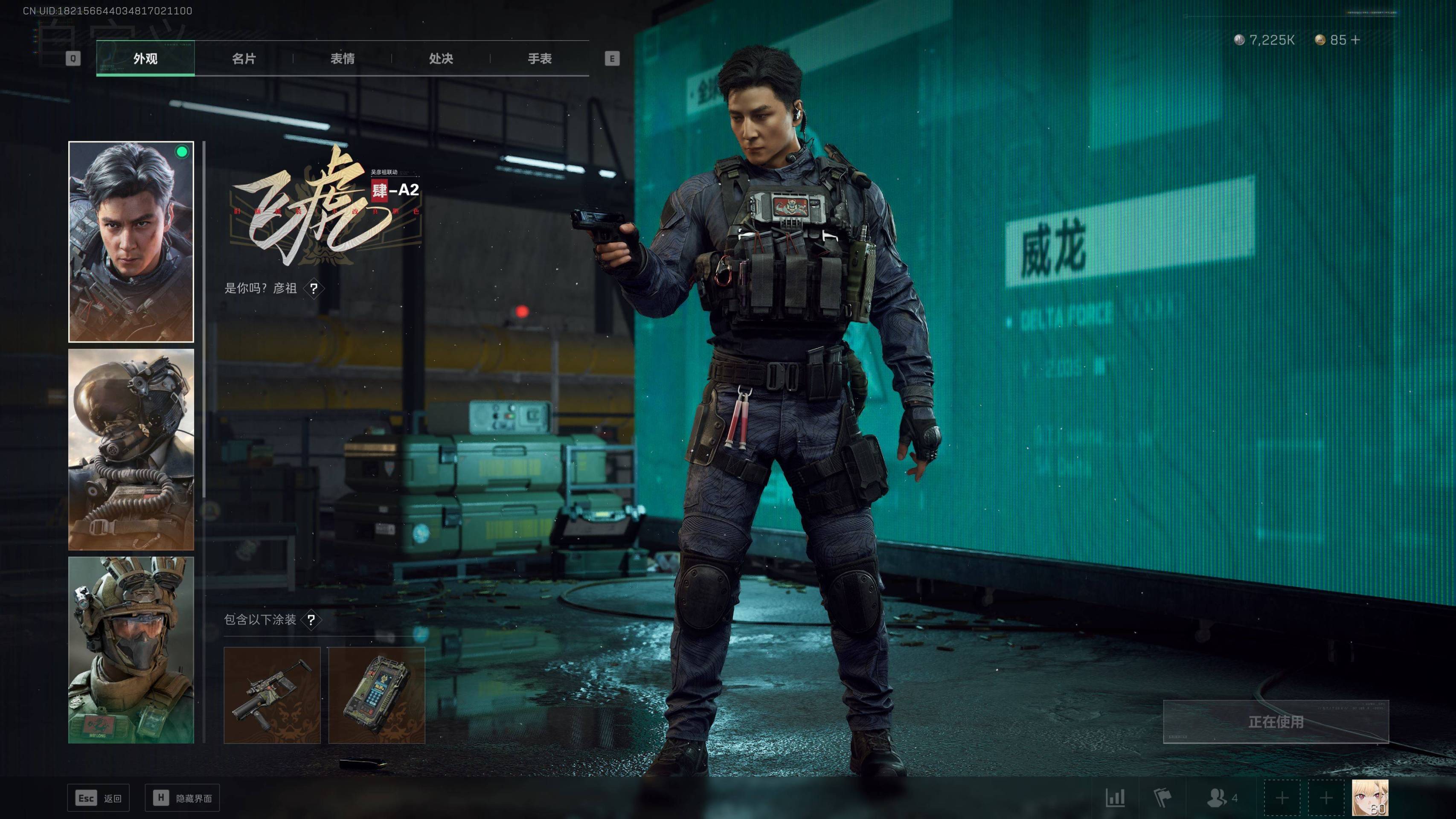 SJZST341814三角洲行动账号详情图23