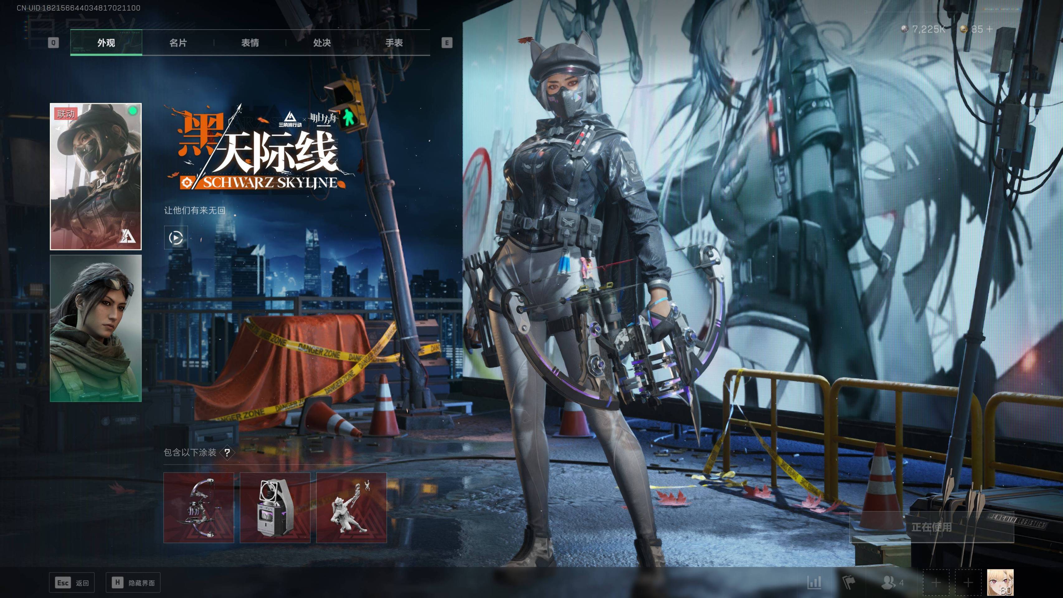 SJZST341814三角洲行动账号详情图24