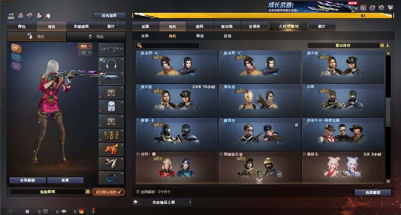 CFCMW371865穿越火线账号详情图14 CFCMW371865穿越火线账号详情图14