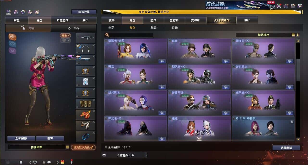 CFCMW371865穿越火线账号详情图13 CFCMW371865穿越火线账号详情图13