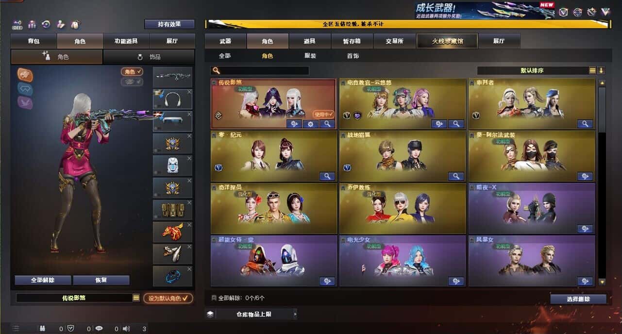 CFCMW371865穿越火线账号详情图12 CFCMW371865穿越火线账号详情图12