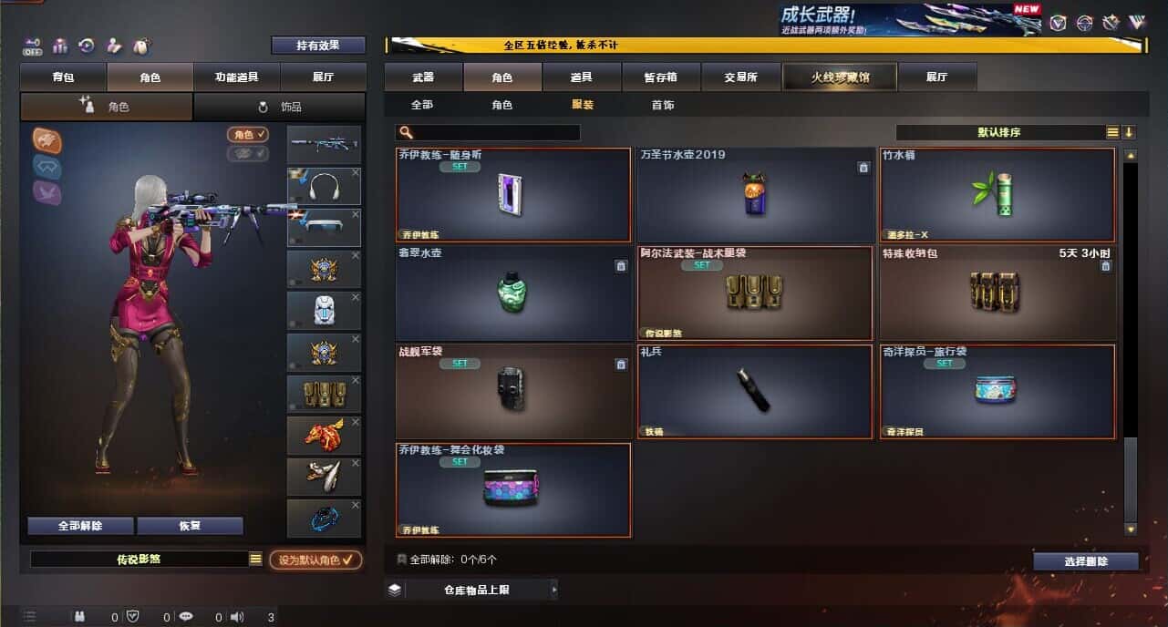 CFCMW371865穿越火线账号详情图69 CFCMW371865穿越火线账号详情图69