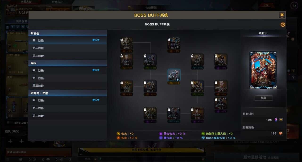 CFCMW371865穿越火线账号详情图71 CFCMW371865穿越火线账号详情图71