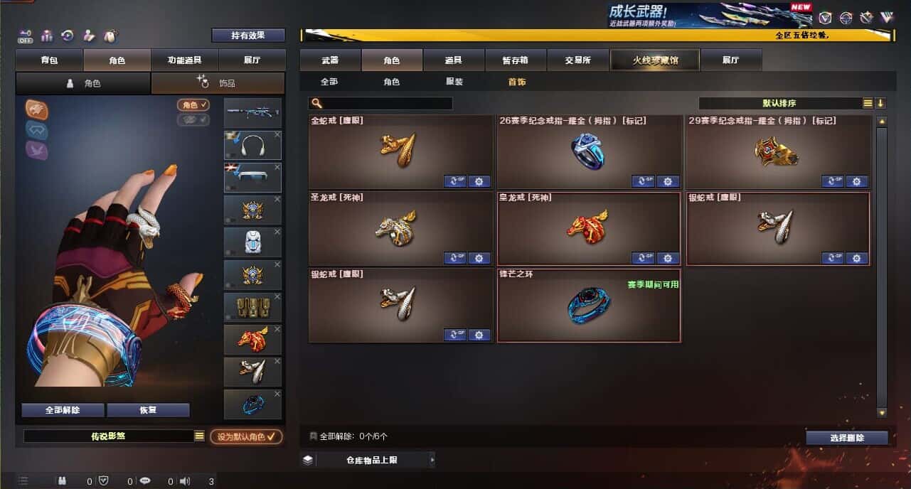 CFCMW371865穿越火线账号详情图70 CFCMW371865穿越火线账号详情图70