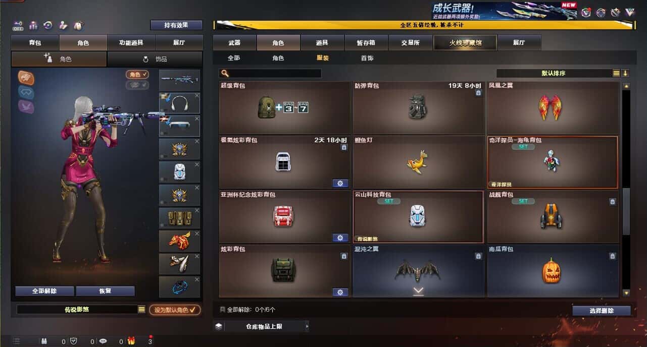 CFCMW371865穿越火线账号详情图65 CFCMW371865穿越火线账号详情图65