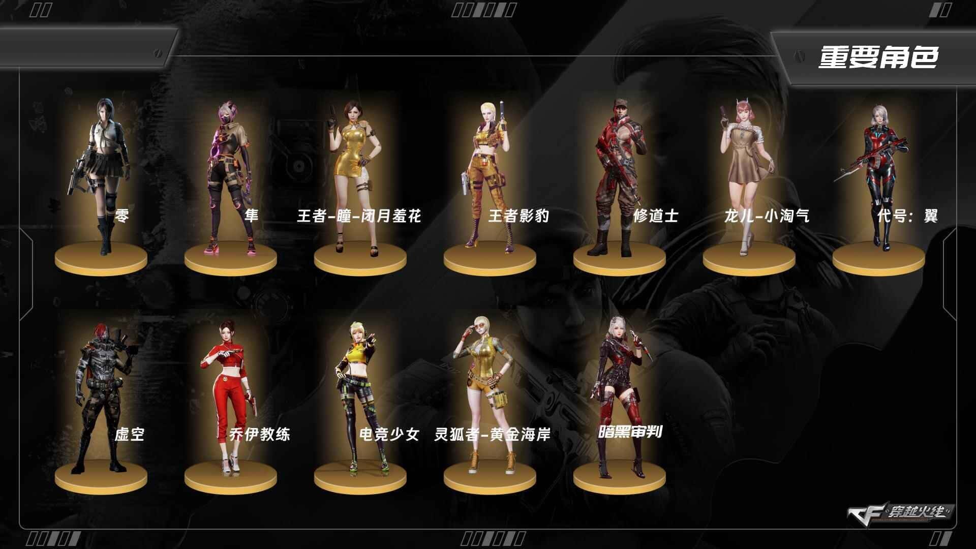 穿越火线_北部战区山东一区_XH8359/北部/山东一区/可排位/【荣耀