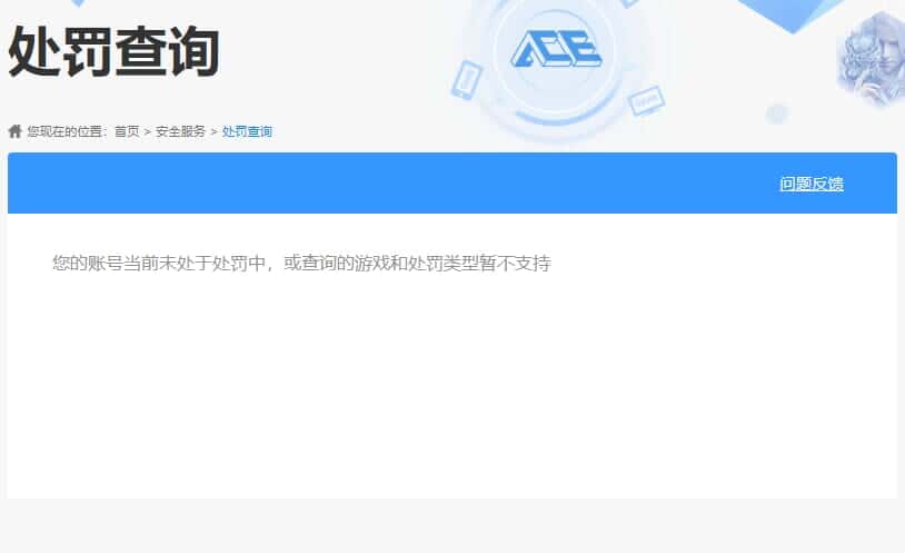 CFCMW372094穿越火线账号详情图6 CFCMW372094穿越火线账号详情图6