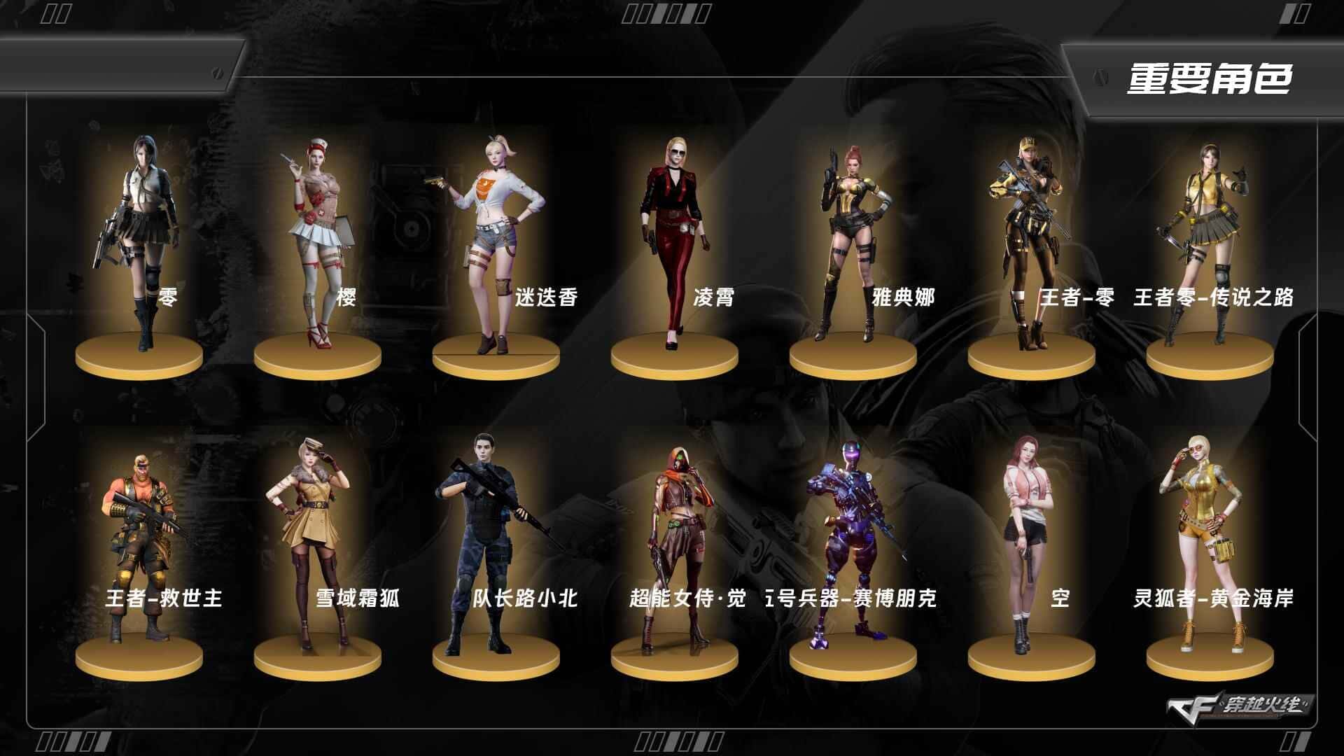 穿越火线账号东部战区江苏一区8361/钱包无法注销/东部/江苏一区/可排位/【荣耀之巅】/Lv.87 少将6/140V/幻神/王