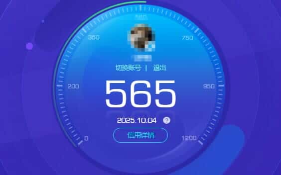 CFCMW372094穿越火线账号详情图7 CFCMW372094穿越火线账号详情图7